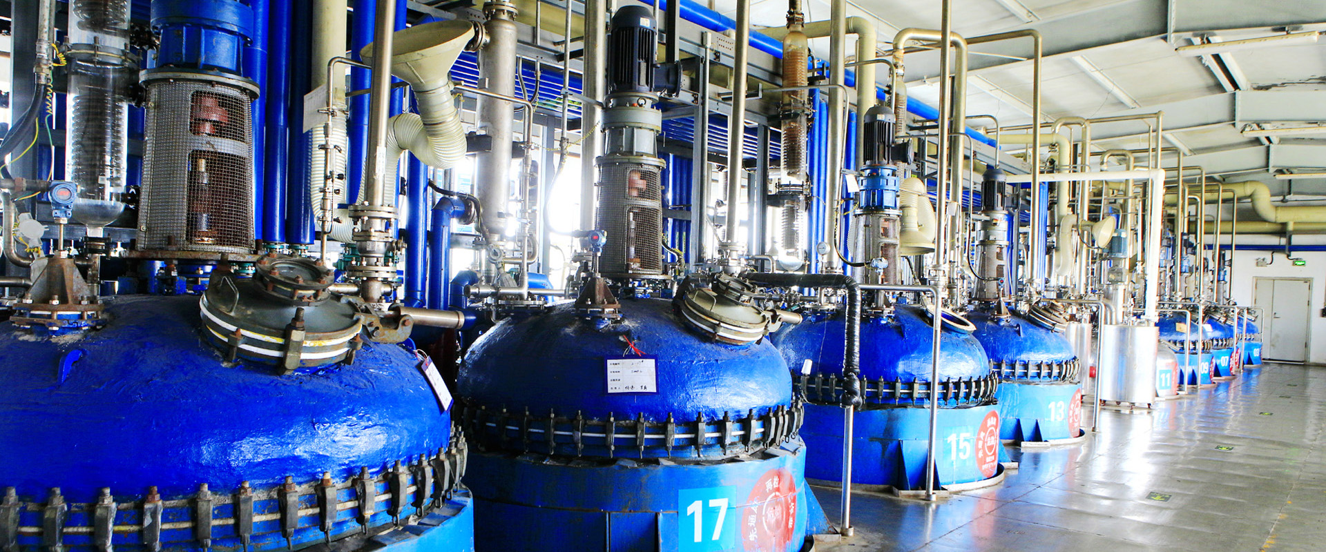 烟台亿鑫精细化工有限公司