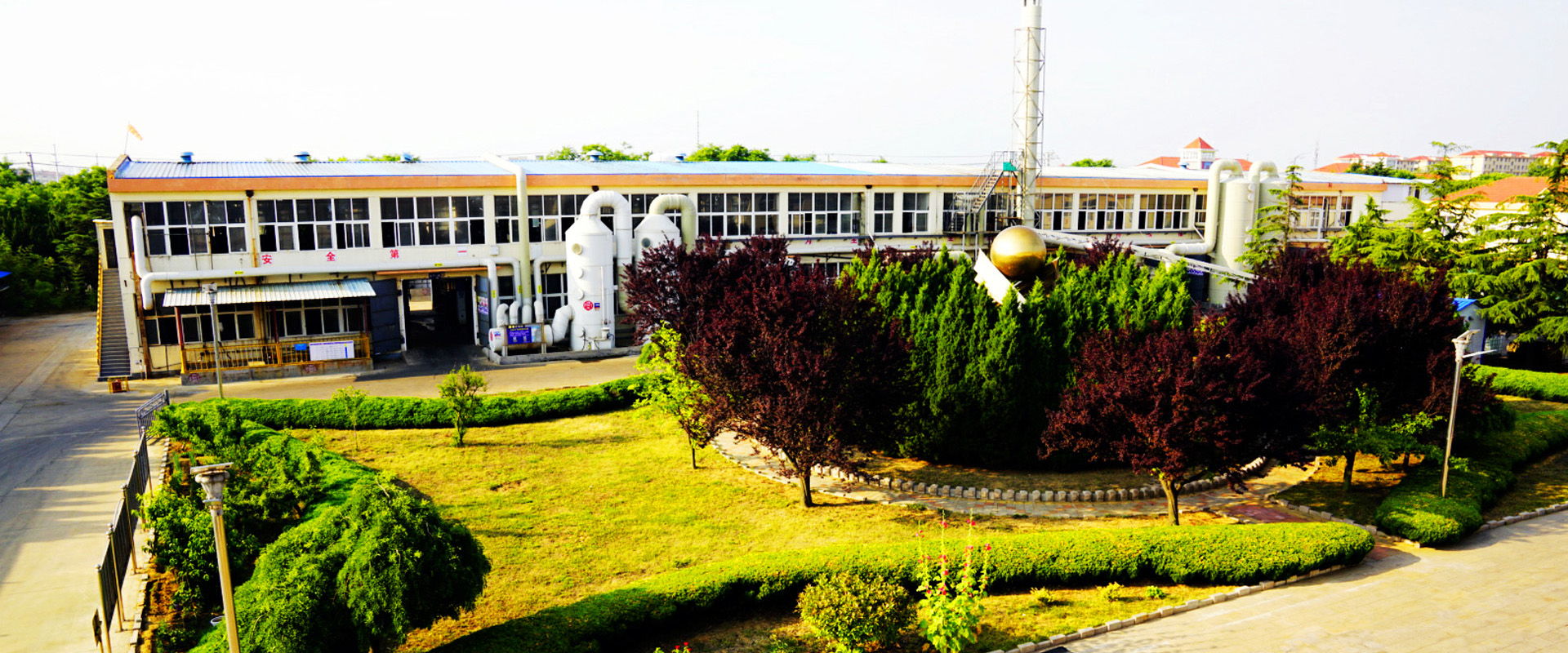 烟台亿鑫精细化工有限公司